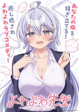 动漫之家漫画更新榜第一位作品封面