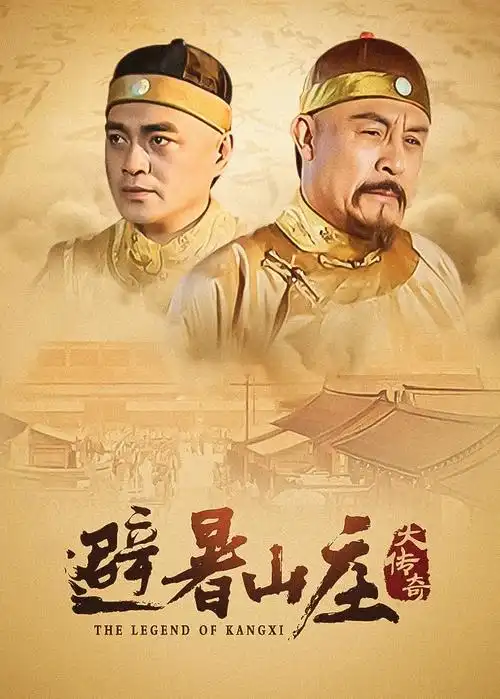 动漫之家热播剧集封面